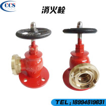 All copper red paint flange fire hydrant Marine international Nakajima heavy fire professional fire valve fire hydrant