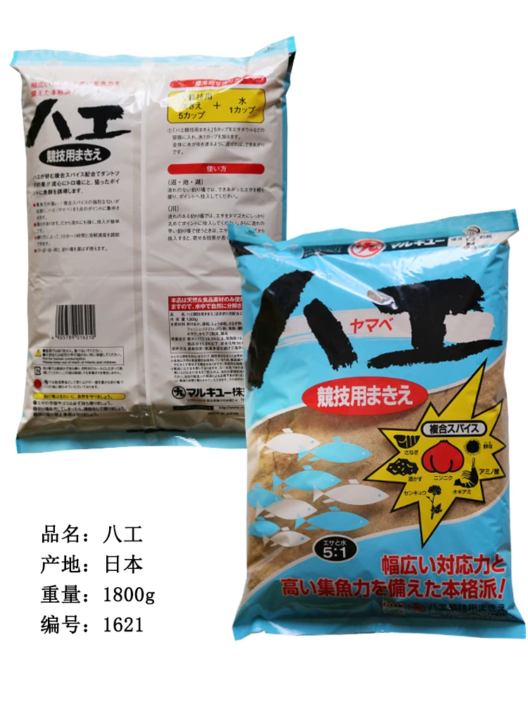 Оригинальная японская приманка Marujiu из черного пеля, порошковая наживка для морской рыбалки дальнего заброса