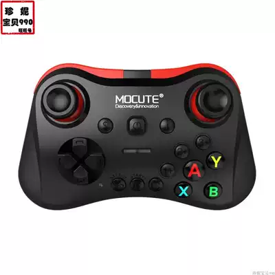 Mokat 056 gamepad joystick eating chicken king compatible with multi-system Bluetooth gamepad