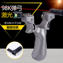 98K resin infrared flat leather slingshot outdoor precision durable laser slingshot professional fast pressure projectile can pass security check