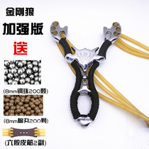 Outdoor precision Wolverine traditional card ball six-strand slingshot professional competition to strengthen outdoor power slingshot