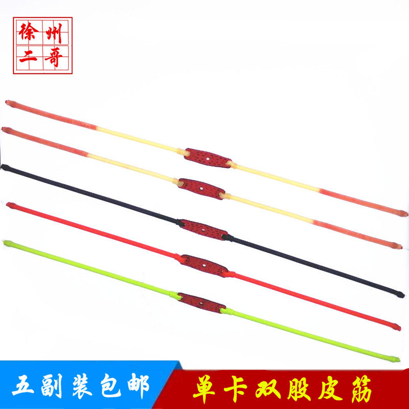 Slingshot single card double strand thickened inside wearing leather gluten set 1745 2050 Cocktail KBall Single Strand Powerful Leather gluten