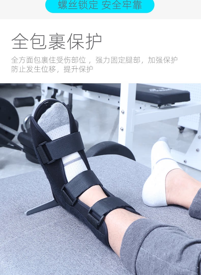 骨科防旋鞋医用丁字矫正鞋脚康复脚踝固定足下垂内外翻转