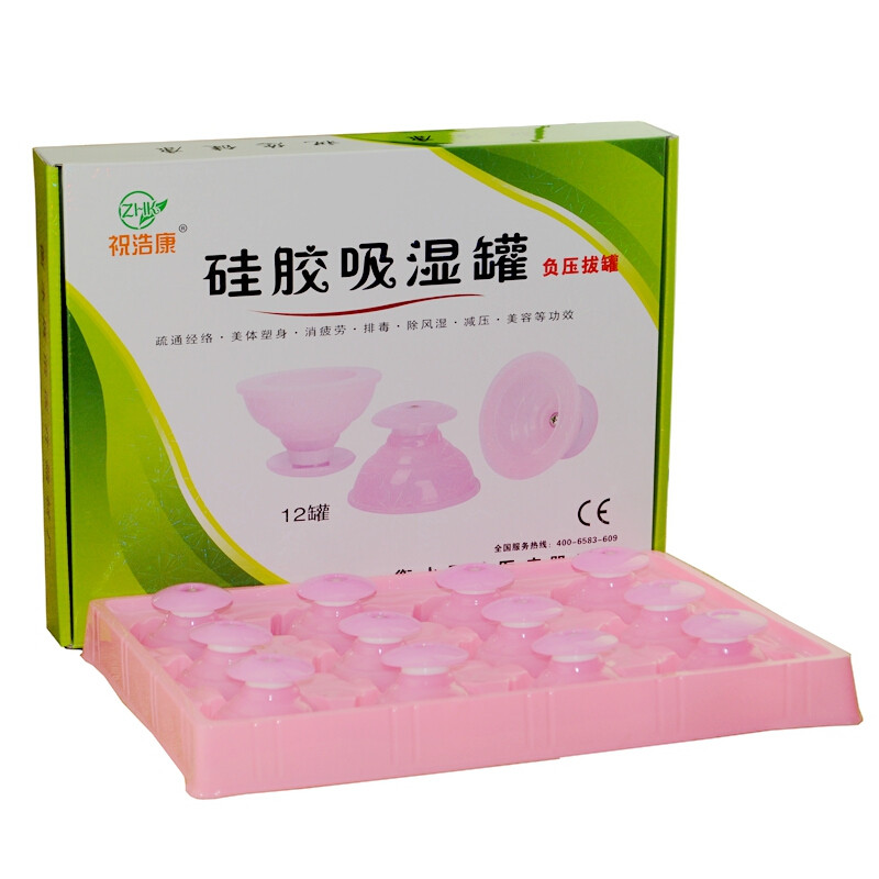 加厚硅胶拔罐器12罐家用负压真空走罐刮痧吸湿罐易罐拔气罐家用