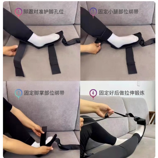 康复拉筋带腿部韧带拉伸训练足下垂矫正分段式瑜伽