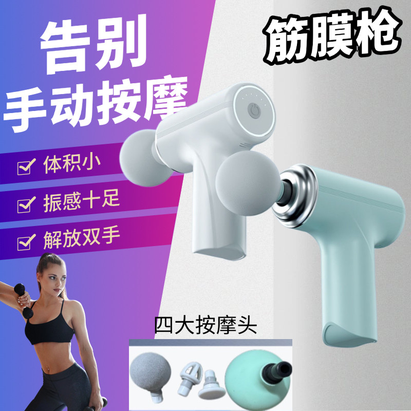 排痰器配筋膜枪电动排痰按摩震动鼓压儿童排痰杯