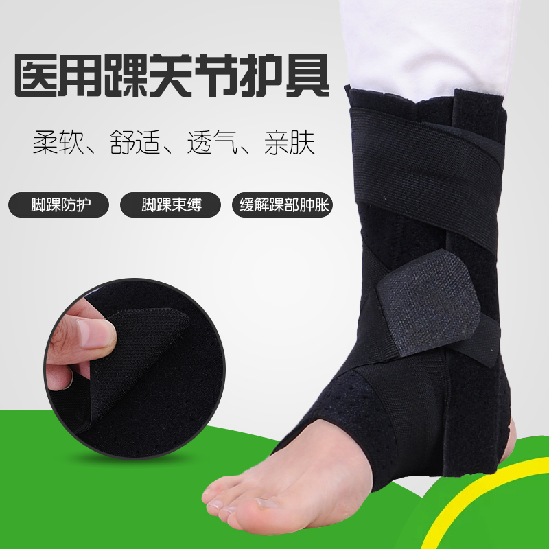 yi用钢条护踝康复器材足下垂足内翻矫正护具踝关节矫形正鞋带