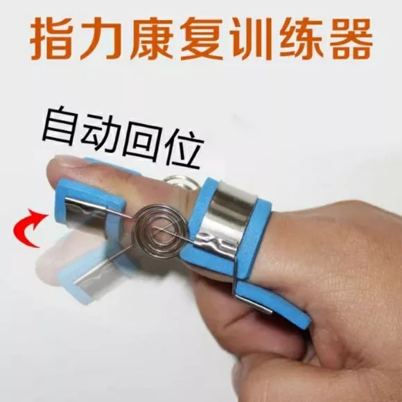 手指矫正固定夹板保护套 手指力量训练活动器材弹簧辅助