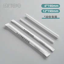 Cool Love Coffee Pla Full Degradation Straw jetable Independent Paper Packaging Coffee Fine Straws Longueur 19cm Spot