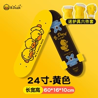 B.Duck, черно-желтое защитное снаряжение, комплект, 24 дюймов, 5-10 лет
