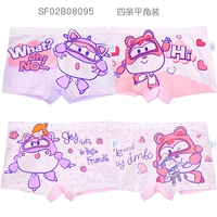 8095 Плоская -заглаживать четыре установки