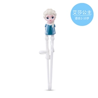 Принцесса Аиша