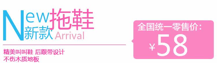 Pantoufles enfants en autre DISNEY pour été - semelle plastique - Ref 1033049 Image 9