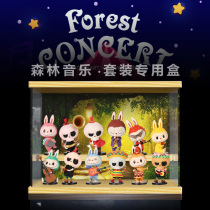 Bubble Matrabu Desktop Storage and finishing dust box Forest Music Dragon home rise theme scene display box