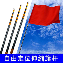 Outdoor hand-held flagpole thickened telescopic pole retractable flagpole catching pigeon artifact training flying pole training pigeon pole hand-cranked flagpole