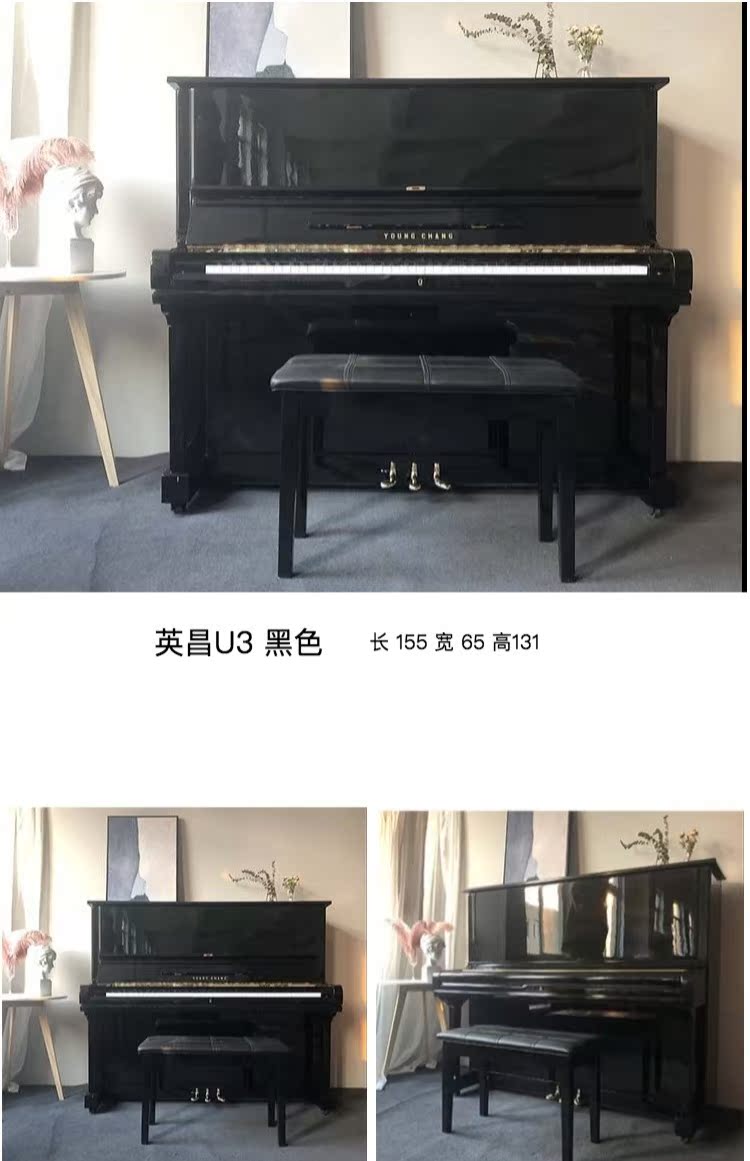 Hàn Quốc đã qua sử dụng đàn piano thẳng đứng Yingchang u121 Nhật Bản nhập khẩu trực tiếp nhà máy giảng dạy kiểm tra chuyên nghiệp - dương cầm yamaha p95