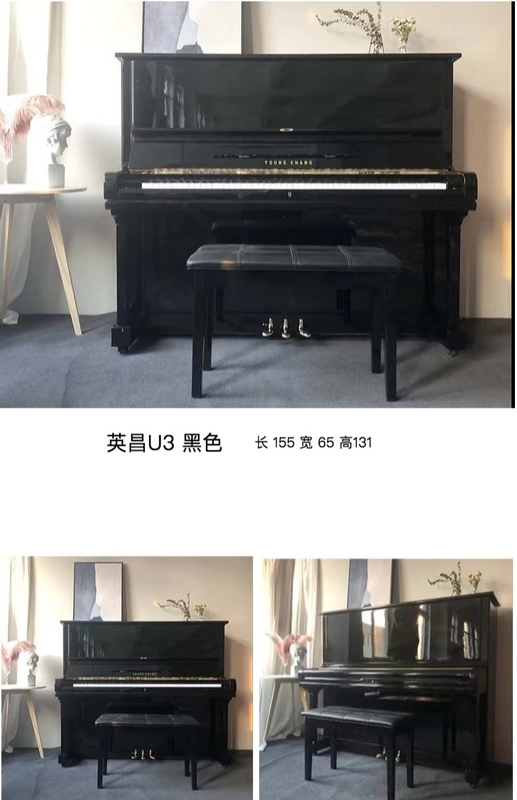 Hàn Quốc đã qua sử dụng đàn piano thẳng đứng Yingchang u121 Nhật Bản nhập khẩu trực tiếp nhà máy giảng dạy kiểm tra chuyên nghiệp - dương cầm