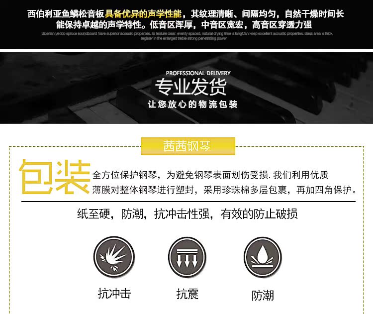Hàn Quốc sản xuất đàn piano đứng nhập khẩu Sanyi su600 series 121 luyện thi thực hành tại nhà yamaha ydp 144