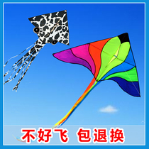 (Day Special) Kite Edge Kite Weifang Kite Flying Rainbow Colorful Phoenix Kite Children Adult Good Fly