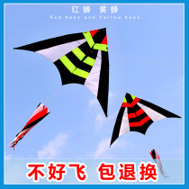 Kite Kite Weifang Kite Kirlin Umbrella Cloth Kite Red Bee Yellow Bee Kite children Adult Microwind easy to fly kites
