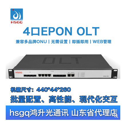 Hotel small OLT EPON GPON light cat support Hongsheng light Aoyuan Shun Rui Huawei OLT gigabit with wifi