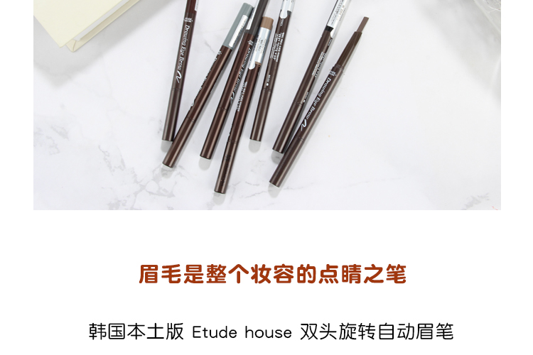 Hàn Quốc Chính hãng Etude Alice House Lông mày Bút chì Đôi Đầu Xoay Tự động Lông mày Bút chì Chống thấm nước và mồ hôi - Bút chì lông mày / Bột / Stick chì xé