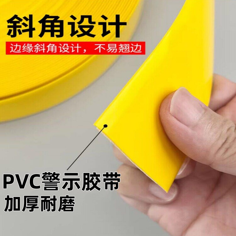 Pvc Black and Yellow Warning Tape Ground Marking Line Nano Heavy-Duty Floor Tape High-Strength Wear-Resistant Management Marking Tape Pvc Black and Yellow Warning Tape Ground Marking Line Nano Heavy-Duty Floor Tape High-Strength Wear-Resistant Management Marking Tape