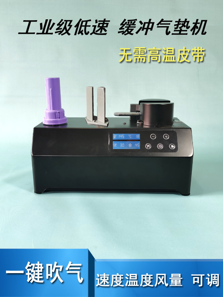 快递包装神器！葫芦膜工业级低速缓冲气垫机，告别暴力分拣