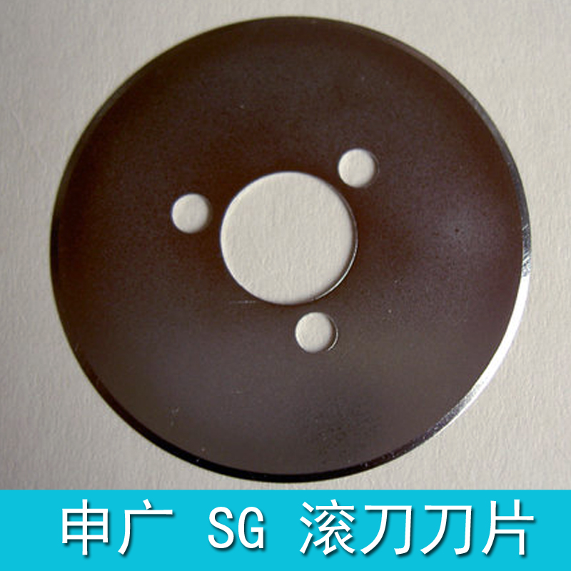 Shen Guang round blade SG350 460 620 860 1200 roller puller head cutter