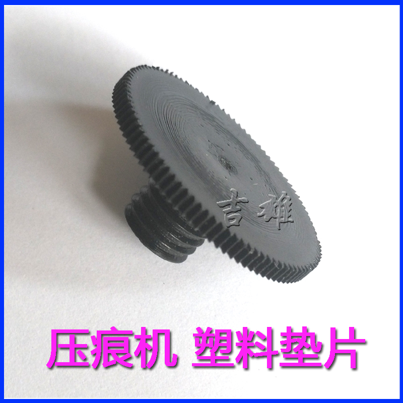 DC-15B Indentation Machine Adjust the depth of indentation up and down plastic gasket