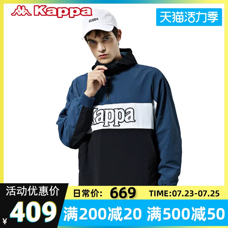 Капа KAPPA нейтральный комфортный спортивный ветрозащитный костюм windbreaker-K0AY2FJ21D-8101