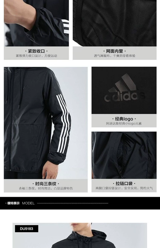 Áo khoác thể thao nam Adidas mới dành cho sinh viên thể thao hàng đầu được dệt lỏng chạy bộ áo khoác đào tạo DU5183