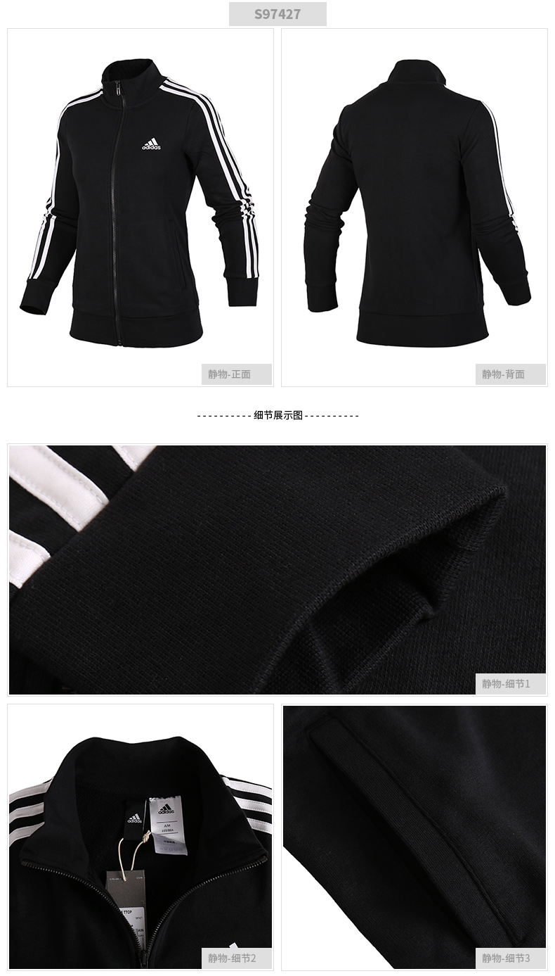 Áo khoác thể thao nữ Adidas áo khoác học sinh bình thường chạy đào tạo áo khoác dệt kim trùm đầu - S97065 áo khoác gió thể thao nam