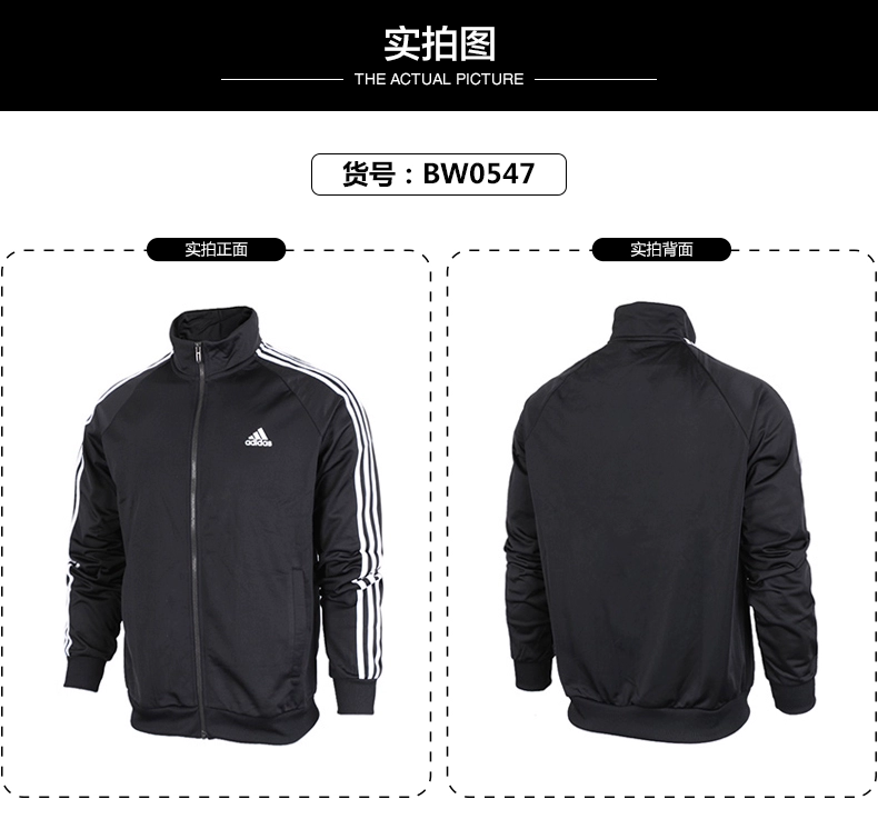 Adidas Adidas Men mới dệt kim đứng cổ áo thể thao & giải trí Áo khoác -BR1024