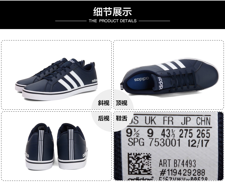 adidas Adidas giày thể thao nam không trơn trượt đệm chống mài mòn giày bóng rổ đế thấp giày thường giày hội đồng quản trị B74494 - Dép / giày thường