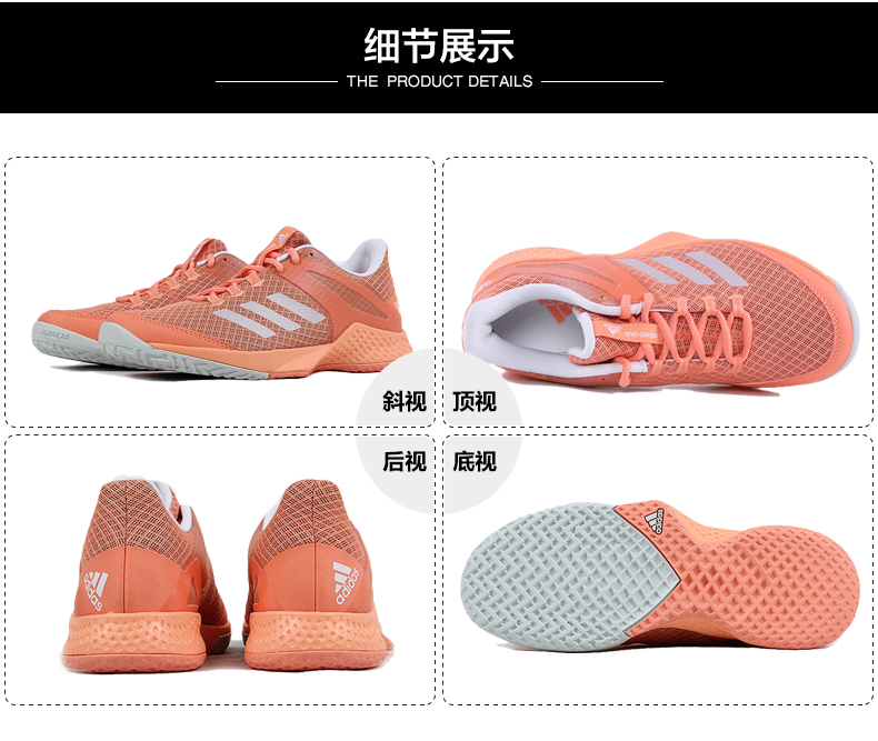 Adidas Adidas giày nữ mùa xuân mới của phụ nữ không trượt chịu mài mòn giày quần vợt CM7740 giay the thao nam