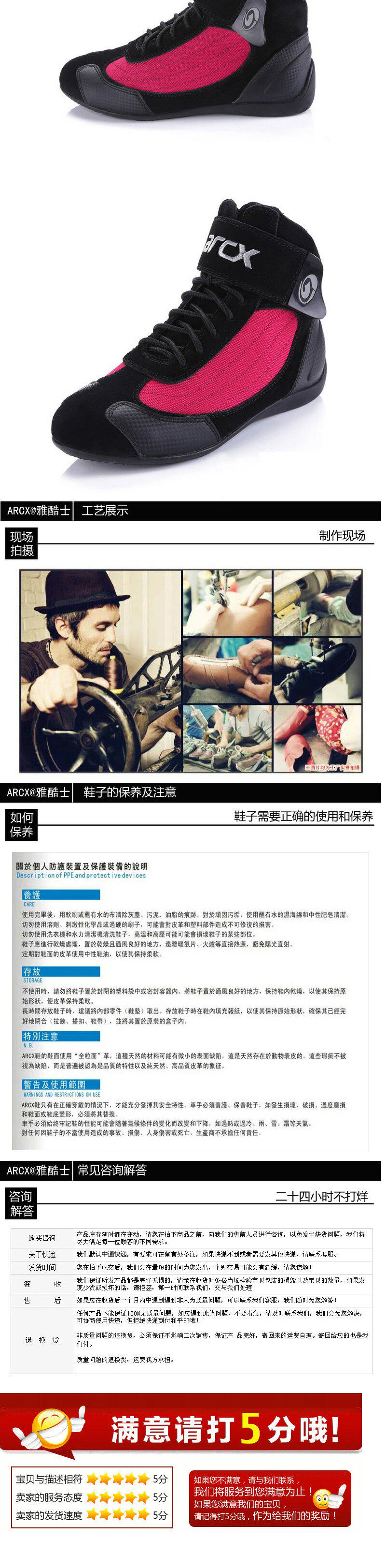 Boots moto ARCX - Ref 1389019 Image 9