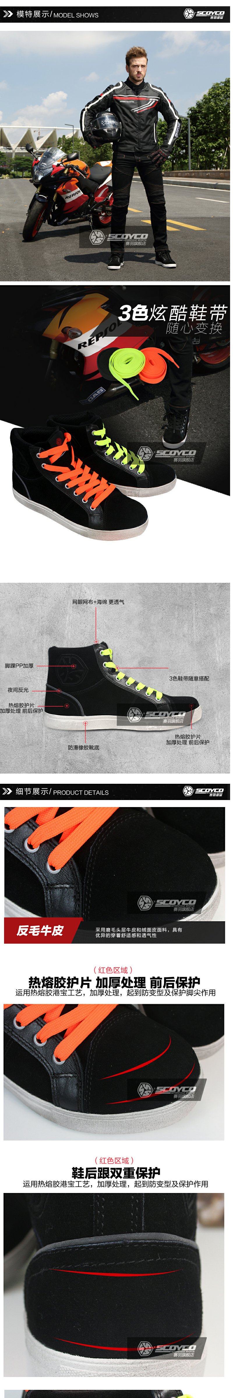 Boots moto SCOYCO MBT005 - Ref 1394064 Image 7