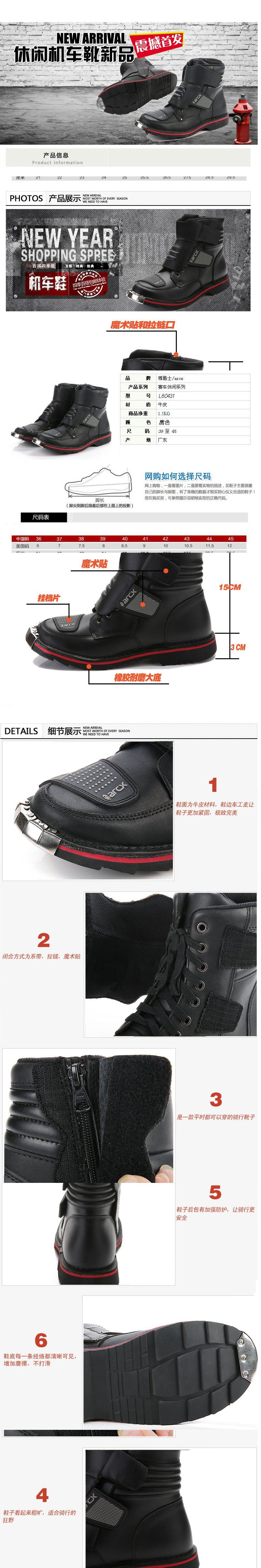 Boots moto ARCX - Ref 1389017 Image 5