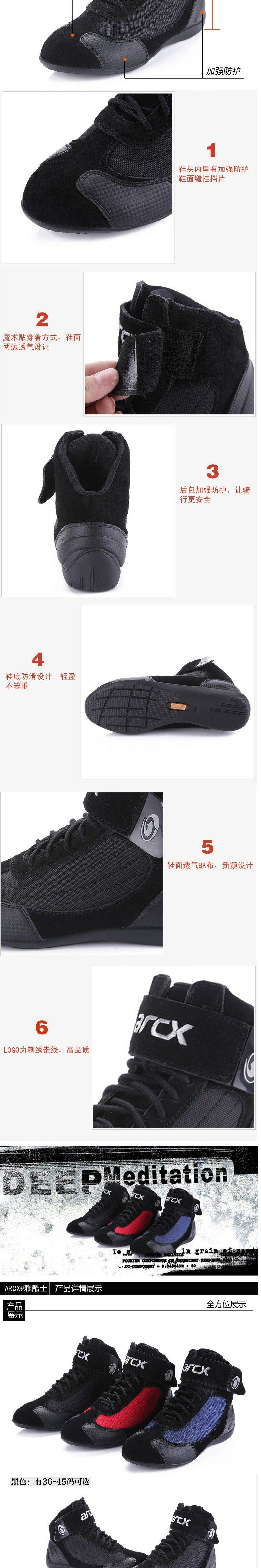 Boots moto ARCX - Ref 1389019 Image 7