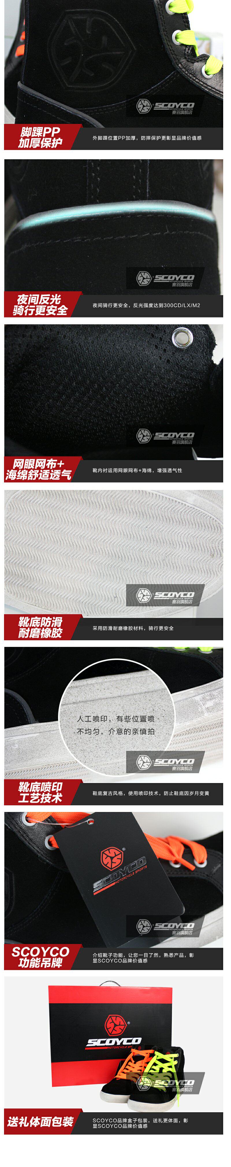 Boots moto SCOYCO MBT005 - Ref 1394064 Image 8