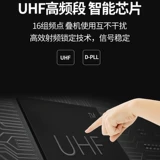 诗音 Беспроводной микрофон один сегмент микрофон домашний пение сцены KTV Conference Караоке крик