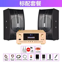 K-7600 стандартный набор блюд черный