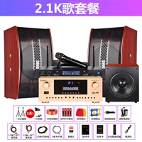 K-7600 2.1K Пакет песни красный