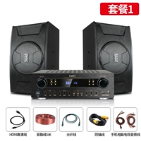 KA-905 Стандартный набор еду