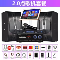 PA-9600 Song Machine Package