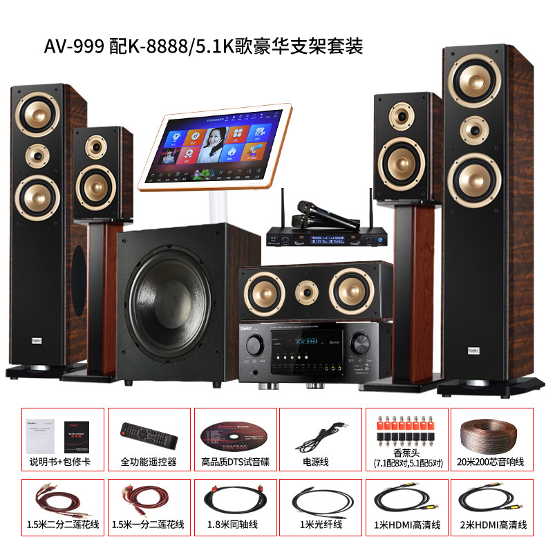 5.1 Power Amplifier 8K High-Definition Home Theater Floor-Standing Box 7.1 Dolby Atmos Dtsx Wooden Box 110/220V