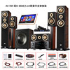 5.1 Power Amplifier 8K High-Definition Home Theater Floor-Standing Box 7.1 Dolby Atmos Dtsx Wooden Box 110/220V