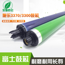 The application of 3300 Xerox drum 2250 2270 7435 3370 4470 3360 5570 primary photosensitive drum