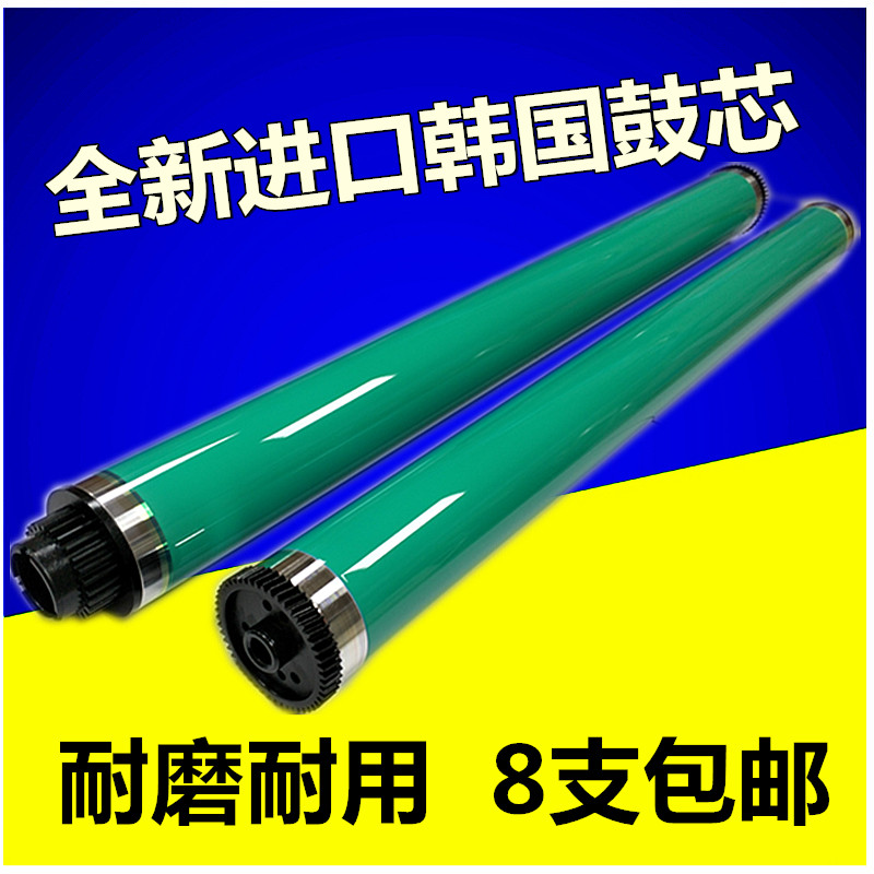 Imported to South Korea for Ricoh 1610 1911 1812 2018 2501 1027 1015 1813 drum core